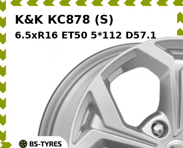 

Колесный диск K&K, КС878 (S) 6.5xR16 ET50 5*112 D57.1