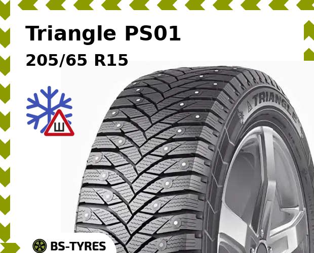 

Зимние шины Triangle, PS01 205/65 R15 99T