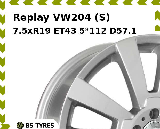 

Колесный диск Replay, VW204 (S) 7.5xR19 ET43 5*112 D57.1