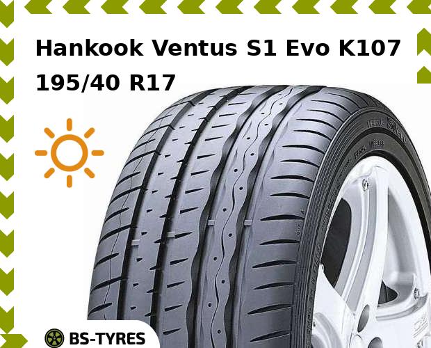 

Летние шины Hankook, Ventus S1 Evo K107 195/40 R17 81W