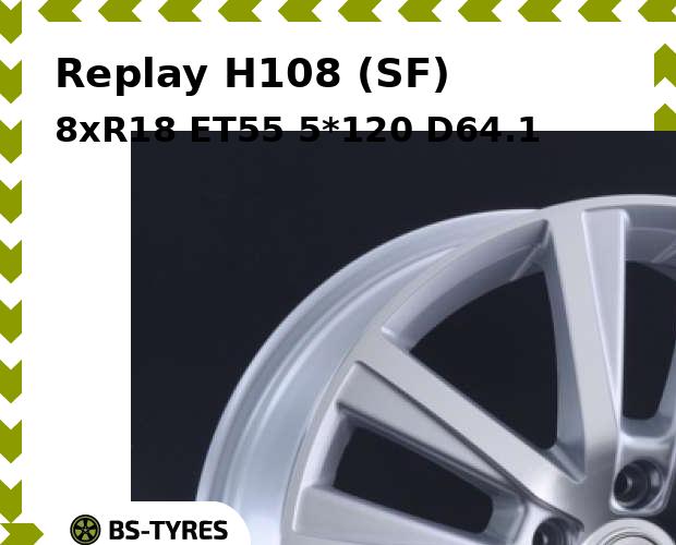 

Колесный диск Replay, H108 (SF) 8xR18 ET55 5*120 D64.1