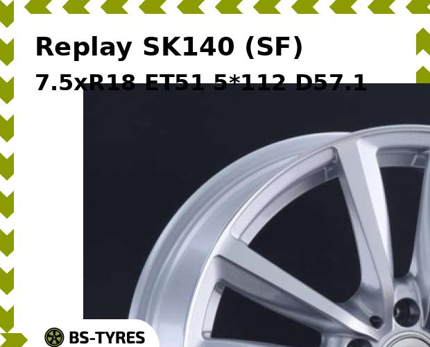 

Колесный диск Replay, SK140 (SF) 7.5xR18 ET51 5*112 D57.1