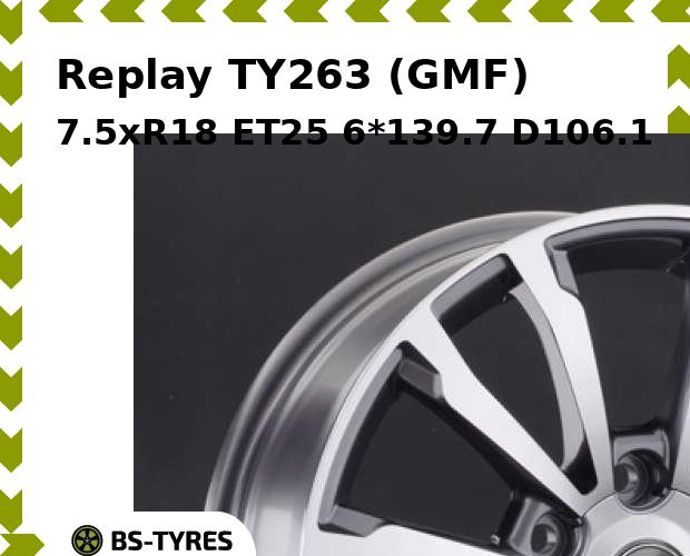 

Колесный диск Replay, TY263 (GMF) 7.5xR18 ET25 6*139.7 D106.1