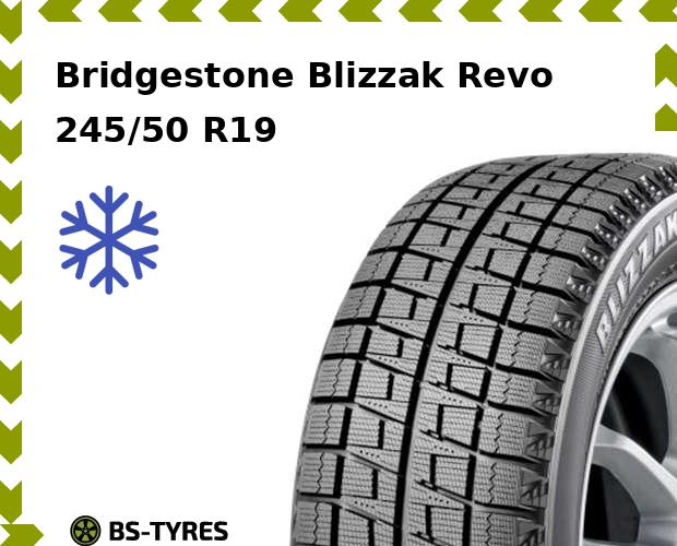 Bridgestone Blizzak Revo