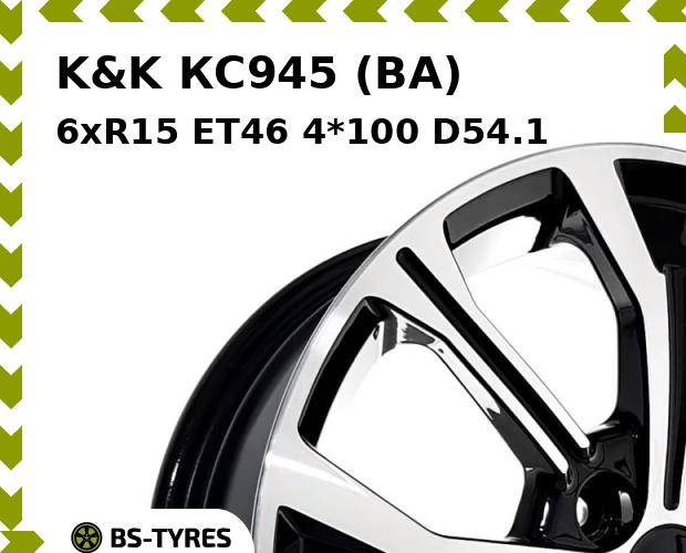 

Колесный диск K&K, КС945 (BA) 6xR15 ET46 4*100 D54.1
