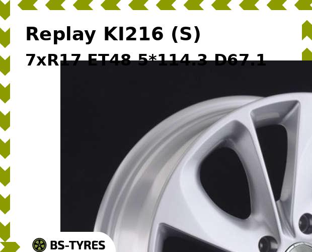 

Колесный диск Replay, KI216 (S) 7xR17 ET48 5*114.3 D67.1