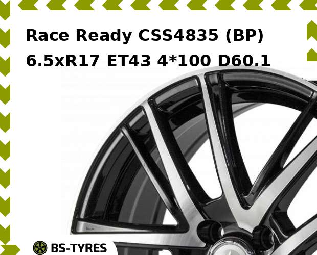 Колесный диск Race Ready