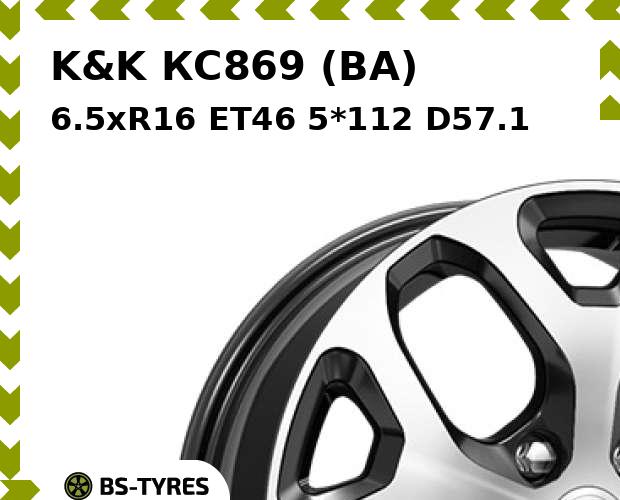 

Колесный диск K&K, КС869 (BA) 6.5xR16 ET46 5*112 D57.1