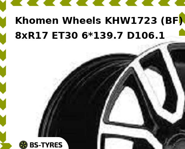 

Колесный диск Khomen Wheels, KHW1723 (BF) 8xR17 ET30 6*139.7 D106.1