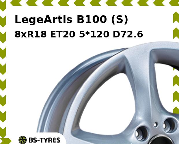 

Колесный диск LegeArtis, B100 (S) 8xR18 ET20 5*120 D72.6