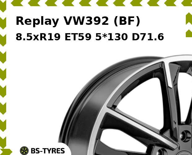 

Колесный диск Replay, VW392 (BF) 8.5xR19 ET59 5*130 D71.6