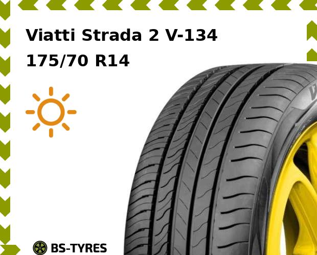 

Летние шины Viatti, Strada 2 V-134 175/70 R14 88H