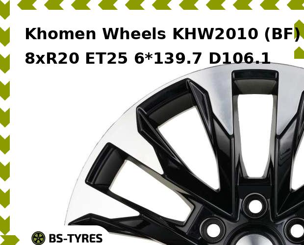 

Колесный диск Khomen Wheels, KHW2010 (BF) 8.0xR20 ET25 6*139.7 D106.1