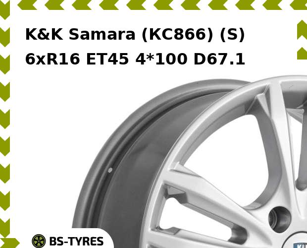 

Колесный диск K&K, Samara (КС866) (S) 6xR16 ET45 4*100 D67.1