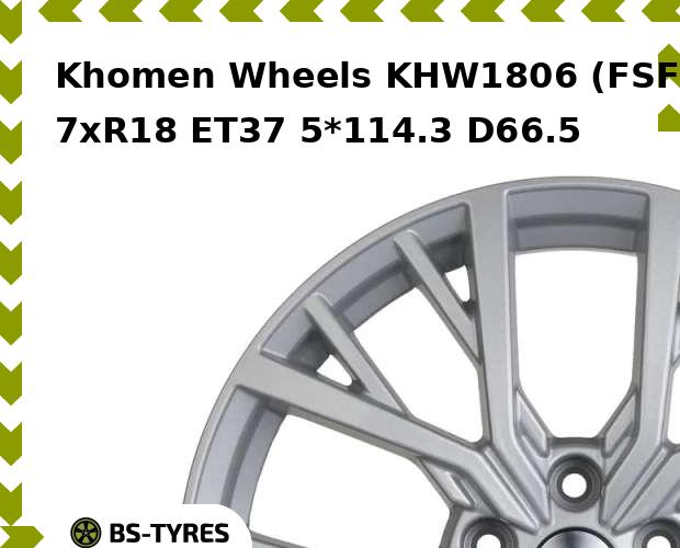 

Колесный диск Khomen Wheels, KHW1806 (FSF) 7xR18 ET37 5*114.3 D66.5