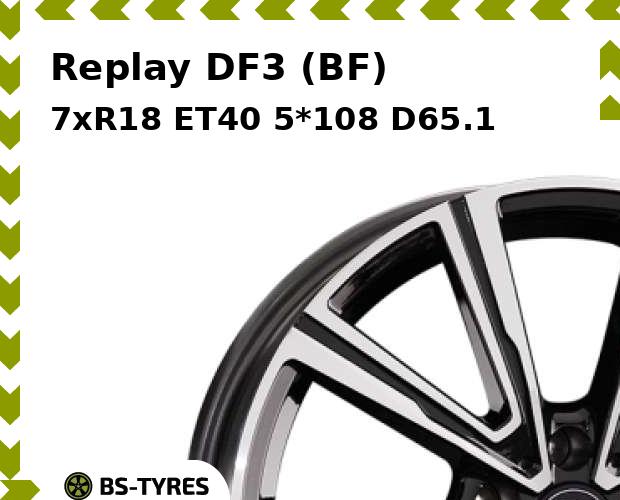 

Колесный диск Replay, DF3 (BF) 7xR18 ET40 5*108 D65.1