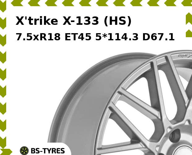 

Колесный диск X'trike, X-133 (HS) 7.5xR18 ET45 5*114.3 D67.1