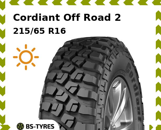 

Летние шины Cordiant, Off Road 2 215/65 R16 102Q