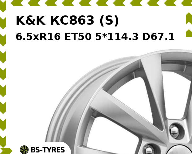 

Колесный диск K&K, КС863 (S) 6.5xR16 ET50 5*114.3 D67.1
