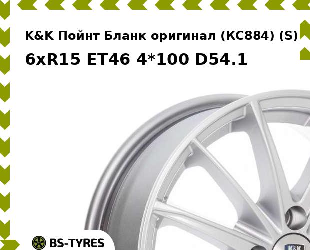 Колесный диск K&K