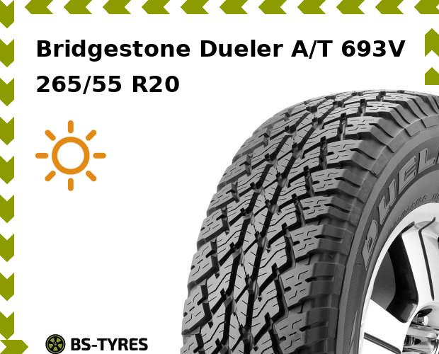 

Летние шины Bridgestone, Dueler A/T 693V 265/55 R20 113V