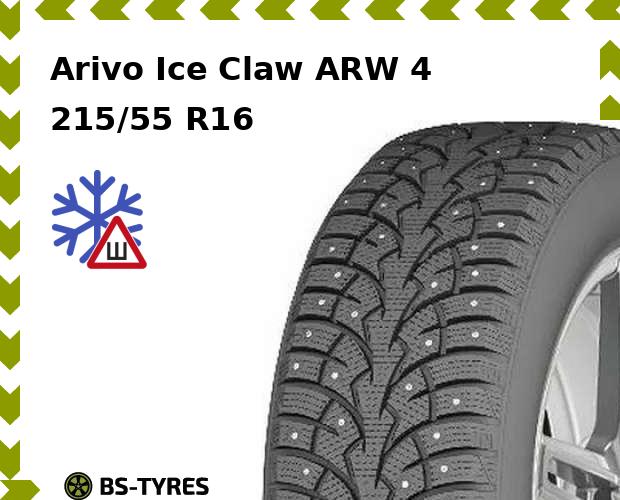 

Зимние шины Arivo, Ice Claw ARW 4 215/55 R16 97T