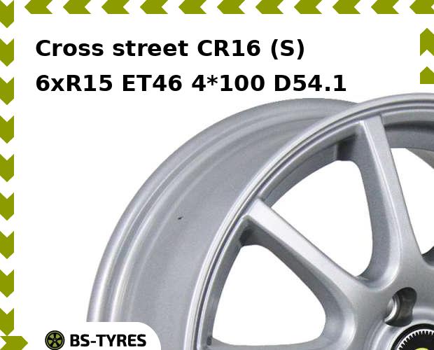 

Колесный диск Cross street, CR16 (S) 6xR15 ET46 4*100 D54.1