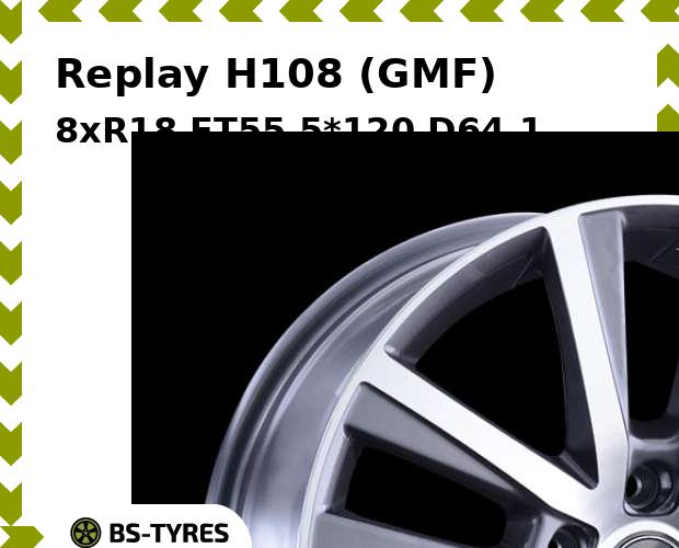 

Колесный диск Replay, H108 (GMF) 8xR18 ET55 5*120 D64.1