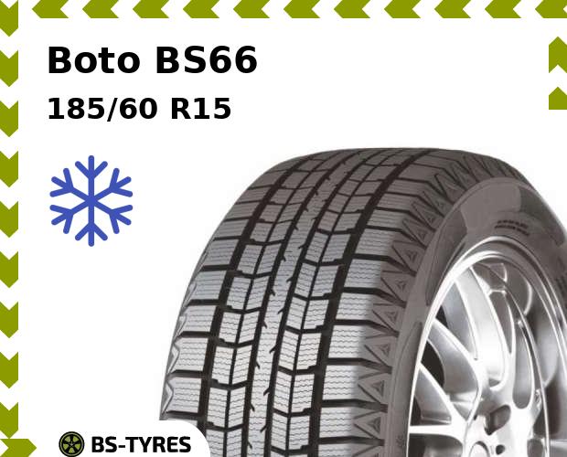 

Зимние шины Boto, BS66 185/60 R15 84S