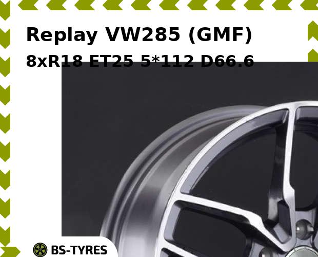 

Колесный диск Replay, VW285 (GMF) 8xR18 ET25 5*112 D66.6
