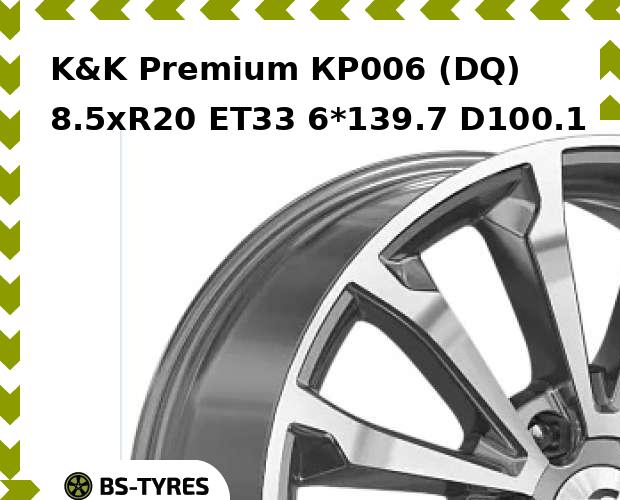 

Колесный диск K&K, Premium КР006 (DQ) 8.5xR20 ET33 6*139.7 D100.1