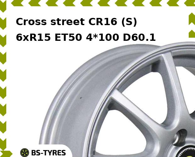 

Колесный диск Cross street, CR16 (S) 6xR15 ET50 4*100 D60.1