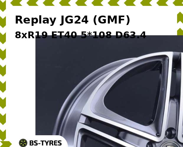 

Колесный диск Replay, JG24 (GMF) 8xR19 ET40 5*108 D63.4