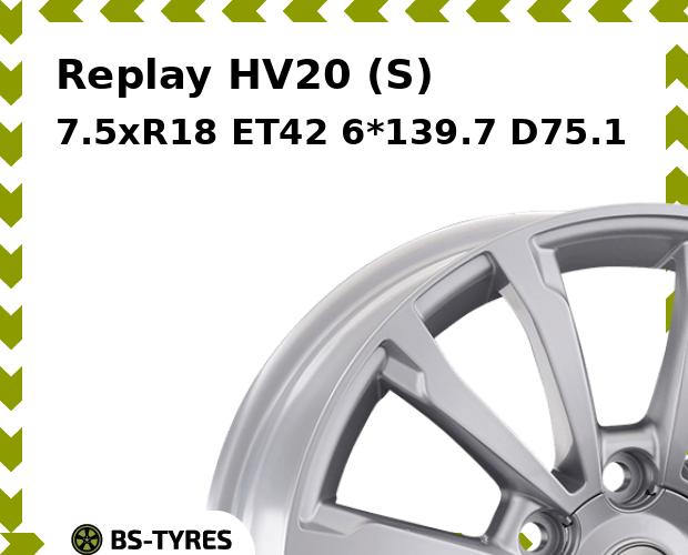 

Колесный диск Replay, HV20 (S) 7.5xR18 ET42 6*139.7 D75.1