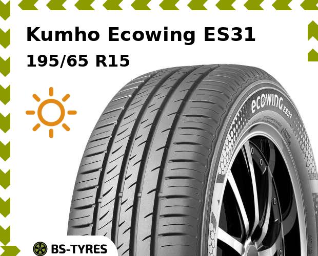 

Летние шины Kumho, Ecowing ES31 195/65 R15 91H