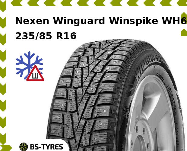 

Зимние шины Nexen, Winguard Winspike WH6 235/85 R16C 120/116Q