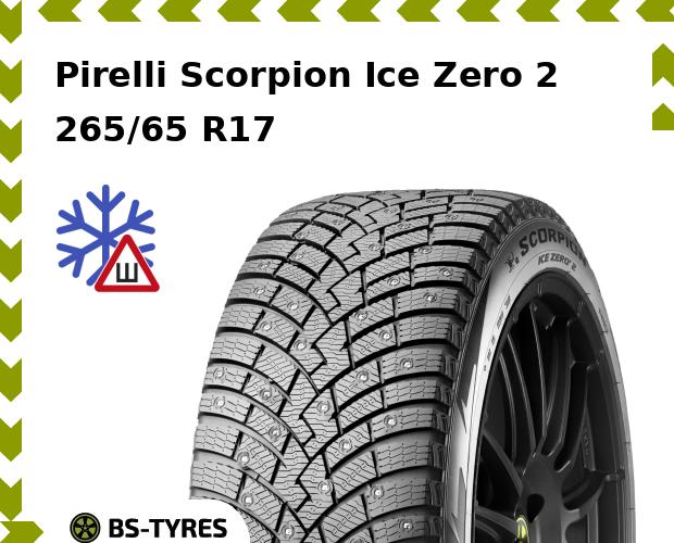 

Зимние шины Pirelli, Scorpion Ice Zero 2 265/65 R17 116T