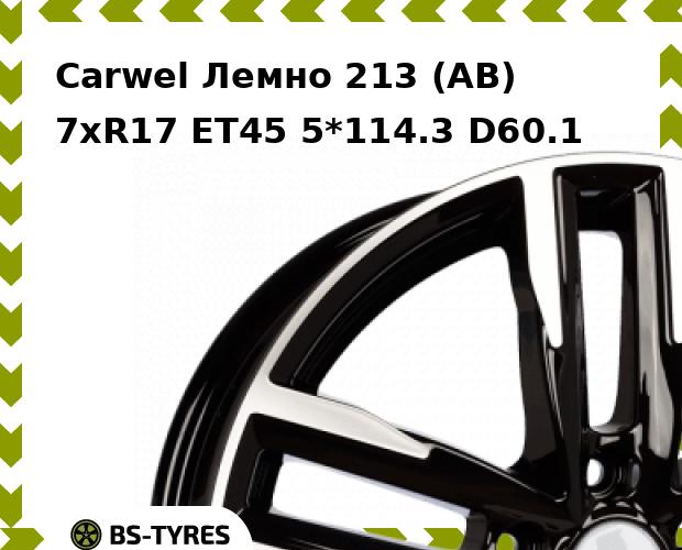 

Колесный диск Carwel, Лемно 213 (AB) 7xR17 ET45 5*114.3 D60.1