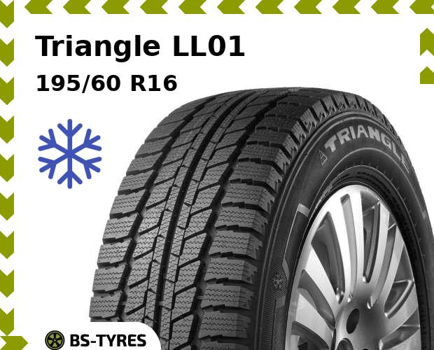 

Зимние шины Triangle, LL01 195/60 R16C 99/97H