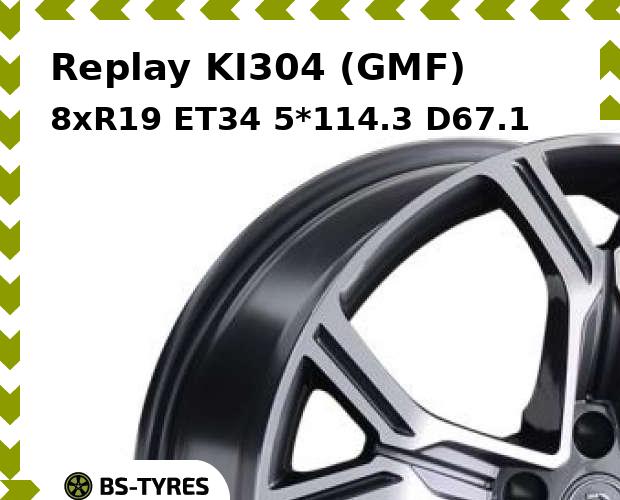 

Колесный диск Replay, KI304 (GMF) 8xR19 ET34 5*114.3 D67.1