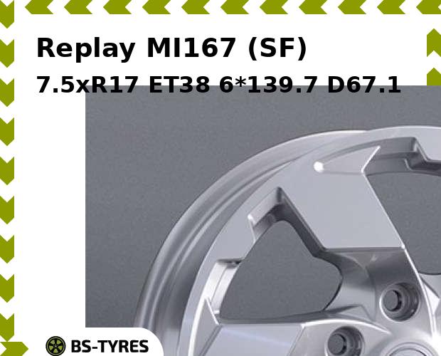 

Колесный диск Replay, MI167 (SF) 7.5xR17 ET38 6*139.7 D67.1