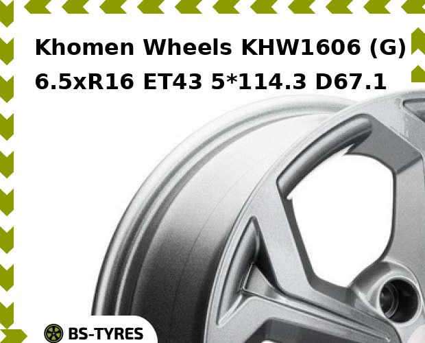 

Колесный диск Khomen Wheels, KHW1606 (G) 6.5xR16 ET43 5*114.3 D67.1