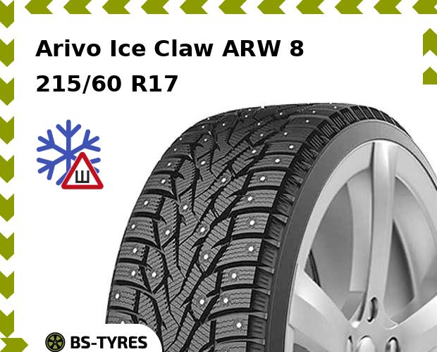 

Зимние шины Arivo, Ice Claw ARW 8 215/60 R17 100T