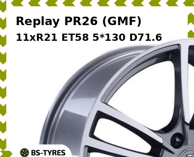 

Колесный диск Replay, PR26 (GMF) 11xR21 ET58 5*130 D71.6