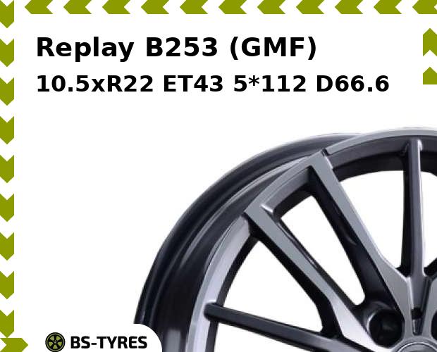 

Колесный диск Replay, B253 (GMF) 10.5xR22 ET43 5*112 D66.6