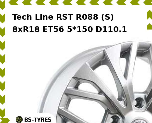 

Колесный диск Tech Line, Tech-line RST R088 (S) 8xR18 ET56 5*150 D110.1