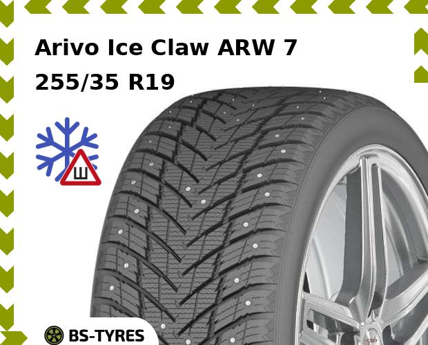

Зимние шины Arivo, Ice Claw ARW 7 255/35 R19 96T