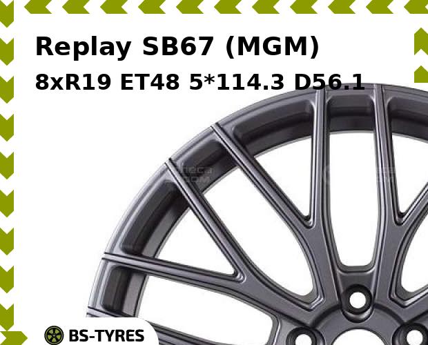 

Колесный диск Replay, SB67 (MGM) 8xR19 ET48 5*114.3 D56.1
