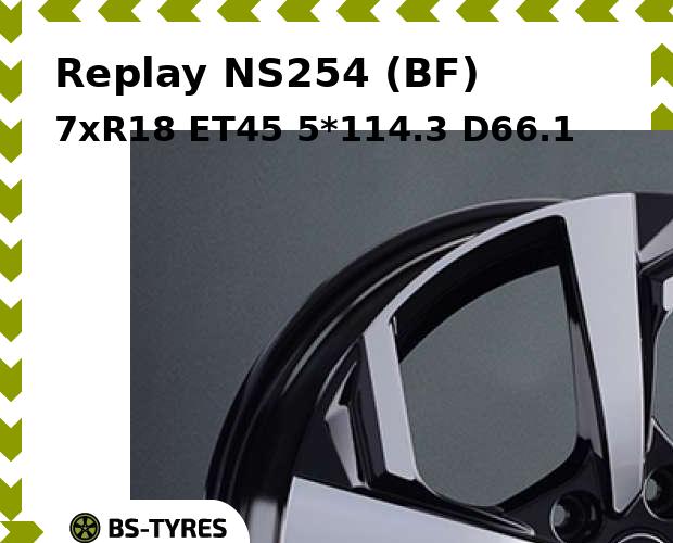 

Колесный диск Replay, NS254 (BF) 7xR18 ET45 5*114.3 D66.1