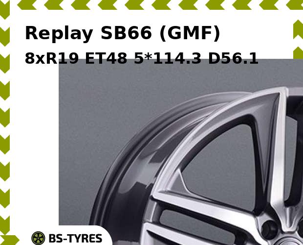 

Колесный диск Replay, SB66 (GMF) 8xR19 ET48 5*114.3 D56.1